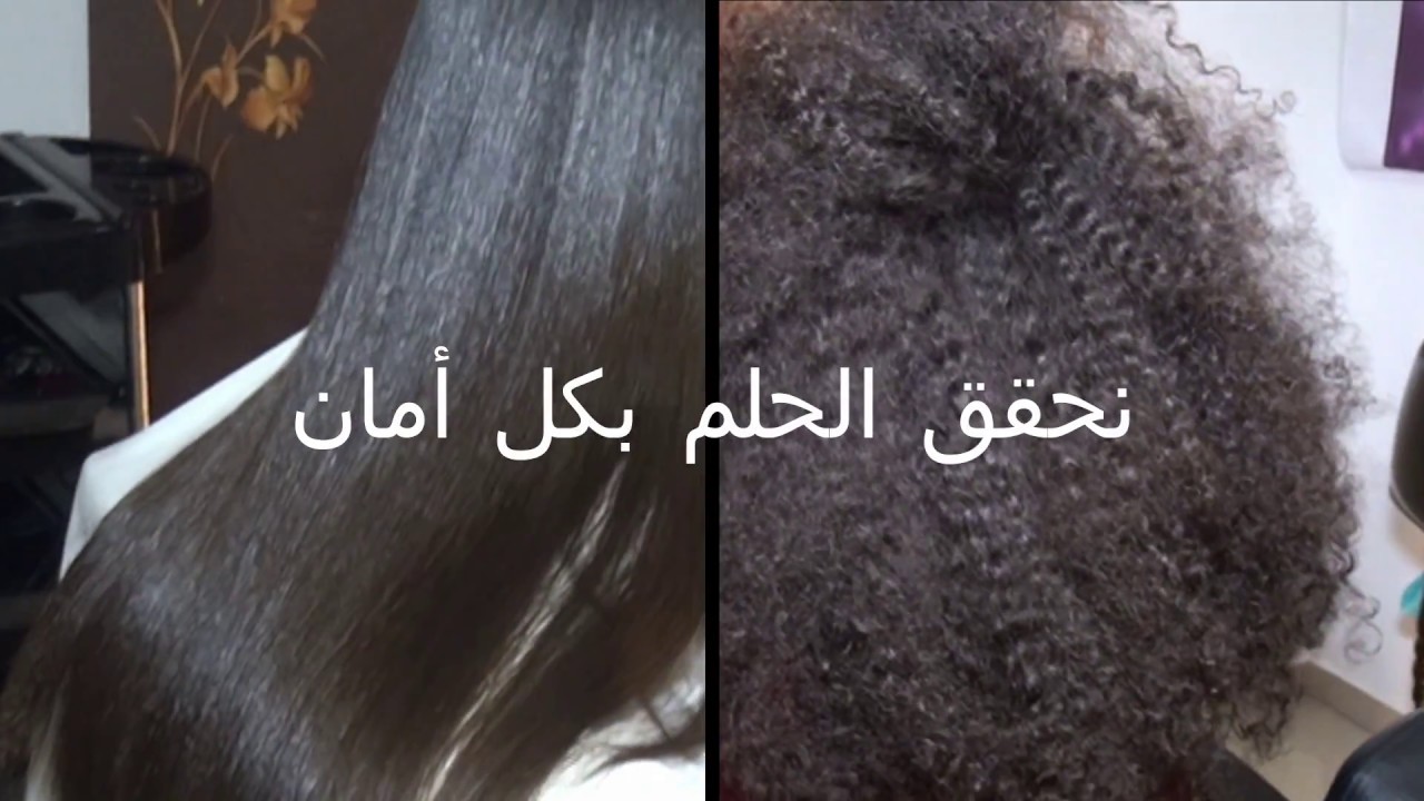 الفيديو الرسمي لبروتين فيوليت البرازيلي بروتين معالج للشعر