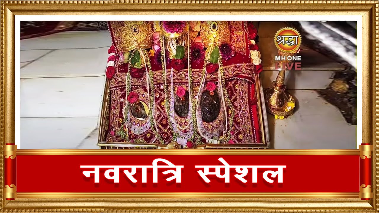 Live: Maa Vaishno Devi Aarti From Bhawan | माता वैष्णो देवी आरती | 06 April 2025