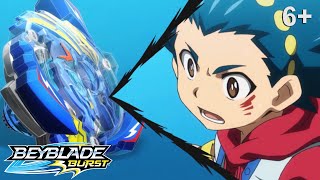 Beyblade Burst русский | сезон 1 | Эпизод 1 | Вперёд, Вальтриек!