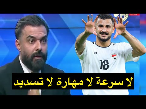 علي مجبل يرد على تصريح ايمن حسين انت لا تمتلك سوى التهديف ليس لديك اي شيء اخر انت مكينة اهداف