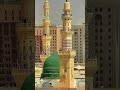 Makka madina #Islamic republic #koto Sundor lagche #viral video