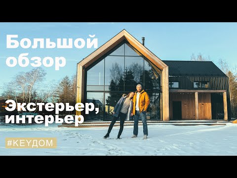 Видео: Современный прямоугольный дом с элегантно-радостным интерьером