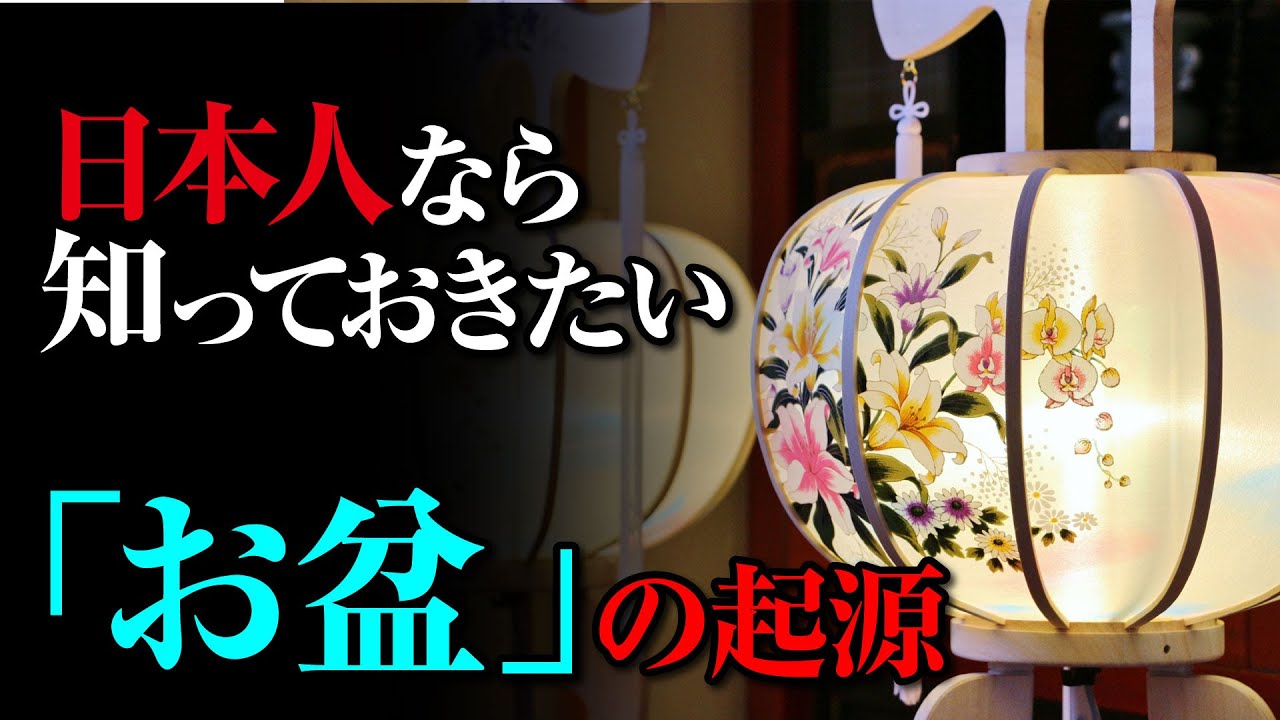 Удивительно мало известно! Происхождение Обона