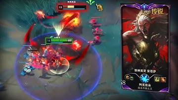 When Rank 1 DARIUS meet Master AMBESSA - Engsub