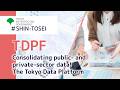 TOKYO DATA PLATFORM "Structural Reform of Tokyo Metropolitan Government"
