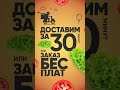 Уютный Бургер. After Effects. 2d Motoin Design. ads creative