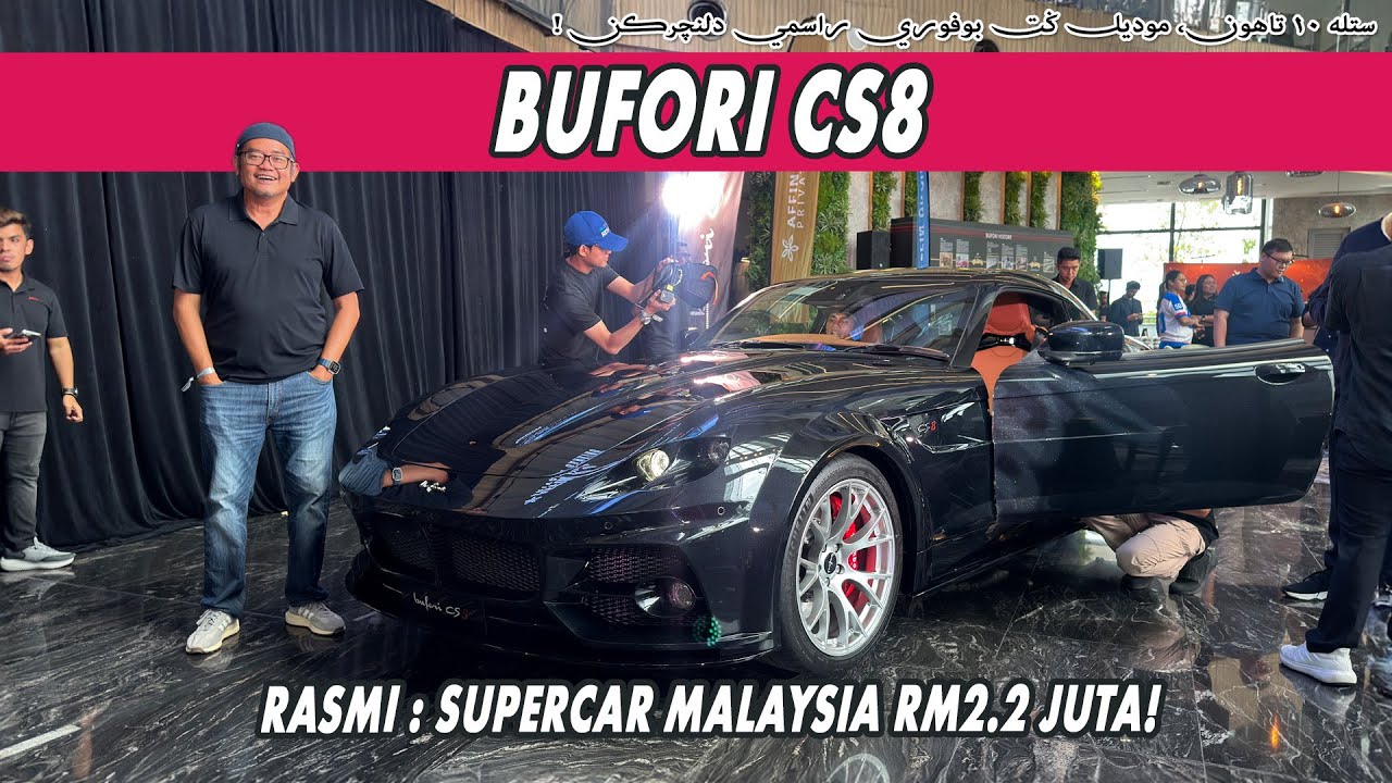 BUFORI CS 8 | 10 TAHUN TUNGGU, GRAND TOURER BUFORI AKHIRNYA DILANCARKAN!