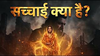 रामायण का सच क्या है? | What is the Truth About Ramayan? Part 2