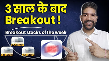 Multi year Breakout stock | Swing trading stocks | Mukul Choudhary #wsr