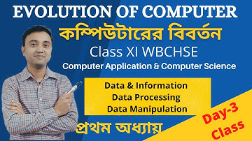 Evolution of Computer | Day 3 | Class XI WBCHSE | Computer Application Computer Science