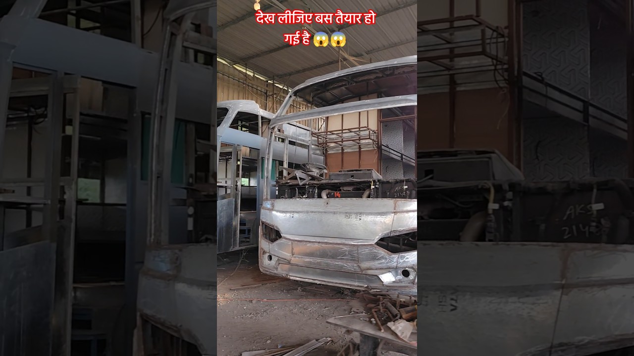 देख लीजिए बस तैयार हो गई है 😱😱