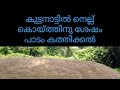 Kuttanad ...