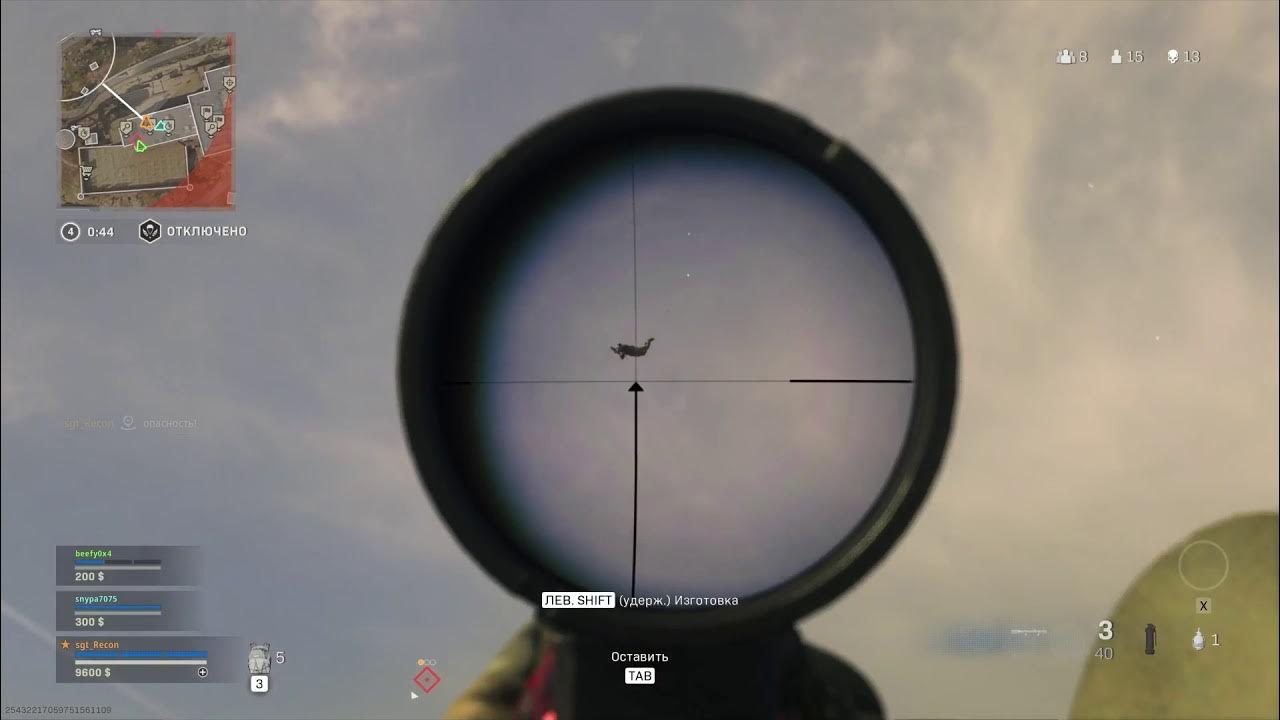 бот лобби варзон