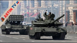 Репетиция Парада Победы В Москве. Военная Техника.