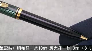 Pelikan ペリカン ボールペン スーベレーン K300 グリーンストライプ