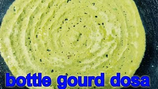 bottle gourd dosa,సొరకాయ దోశ, andhra special,instant recipe