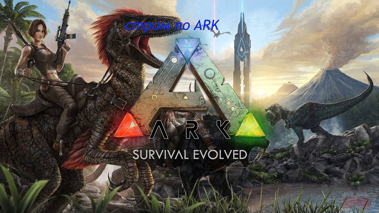 Ark survival evolved аккумулятор