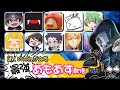 ぼくのかんがえた最強あもあす配信！【毎日AMONG US】宇宙人狼