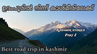 An Incredible Journey: Kerala To Kashmir By Train & Road! From Jammu To Srinagar! #travel #kashmir