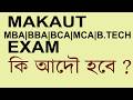FUTURE OF MAKAUT ODD SEM EXAM 2025