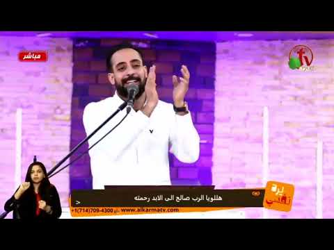 فترة تسبيح مع الاخ المرنم مدحت رشدي في الكنيسة المعمدانية العربية في المنيا يرد نفسي ج٣ 