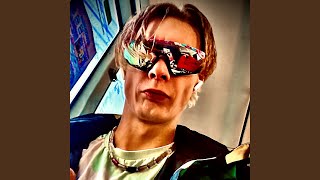 А я Кайфую - Um
