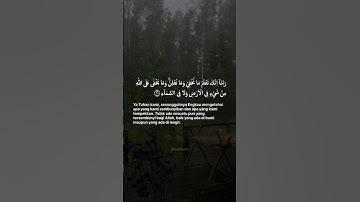 ‎ياسر الدوسري سورة ابراهيم اية 38-39