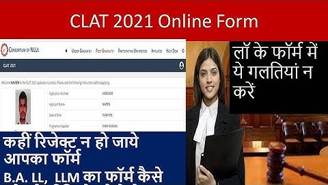 How to fill CLAT 2021 Online Form  #clat2021applicationform #clat2021examdate #clat2021Unacademy