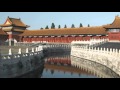 China’s Forbidden City: Forbidden No More