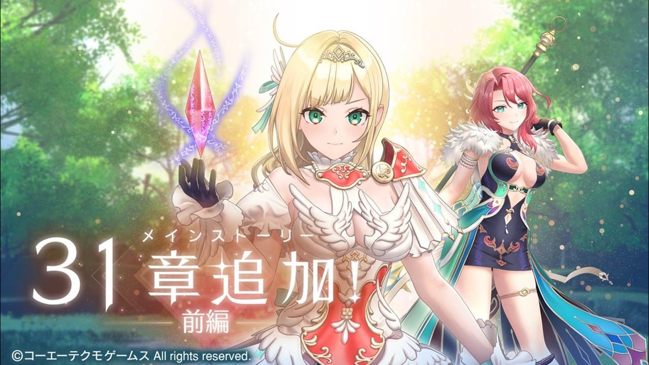 レスレリアーナのアトリエ】＃Chapter31.1～【～千の国々と万物の管理