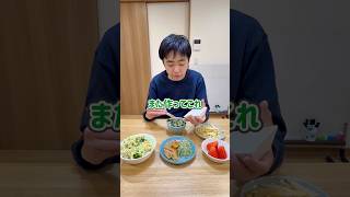 気に入った新メニュー!自閉症息子とクッキング! #れおちゃんねる #自閉症