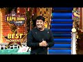 Kapil ने की Audience के साथ सास बहू की बुराई | The Kapil Sharma Show Season 2 | Best Moments