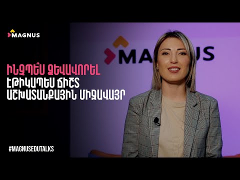 Video: Անձնական եկամտահարկի հիմնական տարրերը. Անձնական եկամտահարկի ընդհանուր բնութագրերը