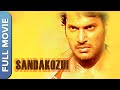   sandakozhi  tamil action full movie   vishal  meera  jasmine  rajkiran