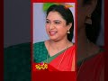 Janani  shorts  udaya tv  kannada serial