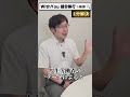 精神障害者手帳2級は3級より就職で不利って本当？