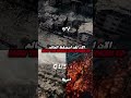 الان لقد استيقظ العالم