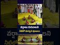 వర్షాలు కురవాలని  నీటిలో కూర్చుని పూజలు!