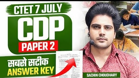 CTET CDP Paper Exam Analysis | CTET 2024 CDP Paper Analysis |CTET CDP Answer Key Solution |CTET