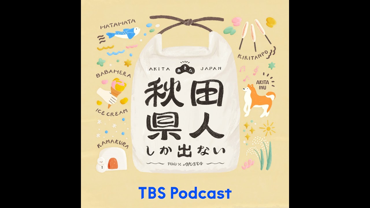 vol.7【まなぐからみず】の会 - YouTube