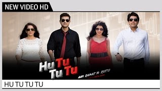 HuTuTuTu (Music Video) | Hu Tu Tu Tu Movie | Latest Gujarati Film Songs