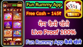 Fun Rummy कैसे खेले ? Bonus 145₹ 😍 / fun rummy से पैसे कैसे कमाये ? New Rummy Earning App. screenshot 5