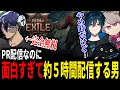 【PoE2】案件配信なのに全然終わる気がない男【Day1/ゆふな/PathofExile2】