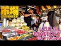 Walk around Sutthisan,Bangkok(Local Market)