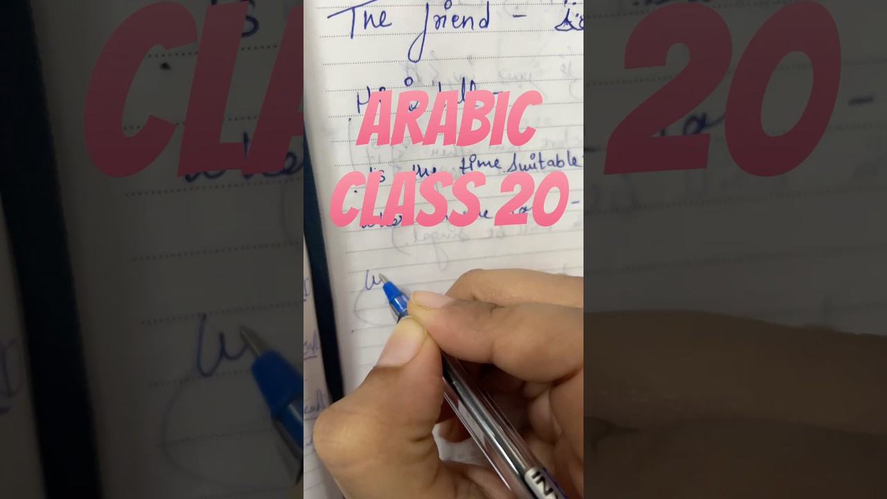 Arabic Class 20 | For Beginners 📖 #shorts #arabic