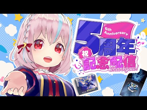 星空ほのか活動5周年！🎉～爆外伝(#ホワイトブロス)・コント・その他～