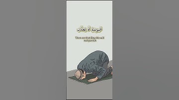 سورة الفجر(اكتب شيء تؤجر عليه❤️🤗 #quran )