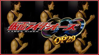 Kamen Rider OOO (2010) Opening - Anything Goes! (仮面ライダーオーズOOO (2010) OP - Anything Goes!)