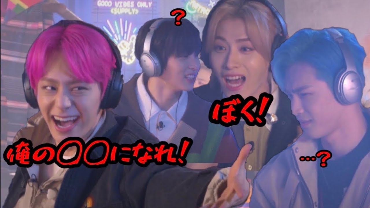 [日本語字幕]ONEUSのイヤホンガンガン伝言ゲーム🎧