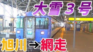 横コツ 鉄道スタフ39行路 最新作の 人気ランキング1位～（売れ筋